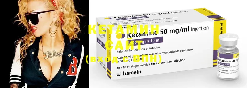 Кетамин ketamine  Комсомольск-на-Амуре 