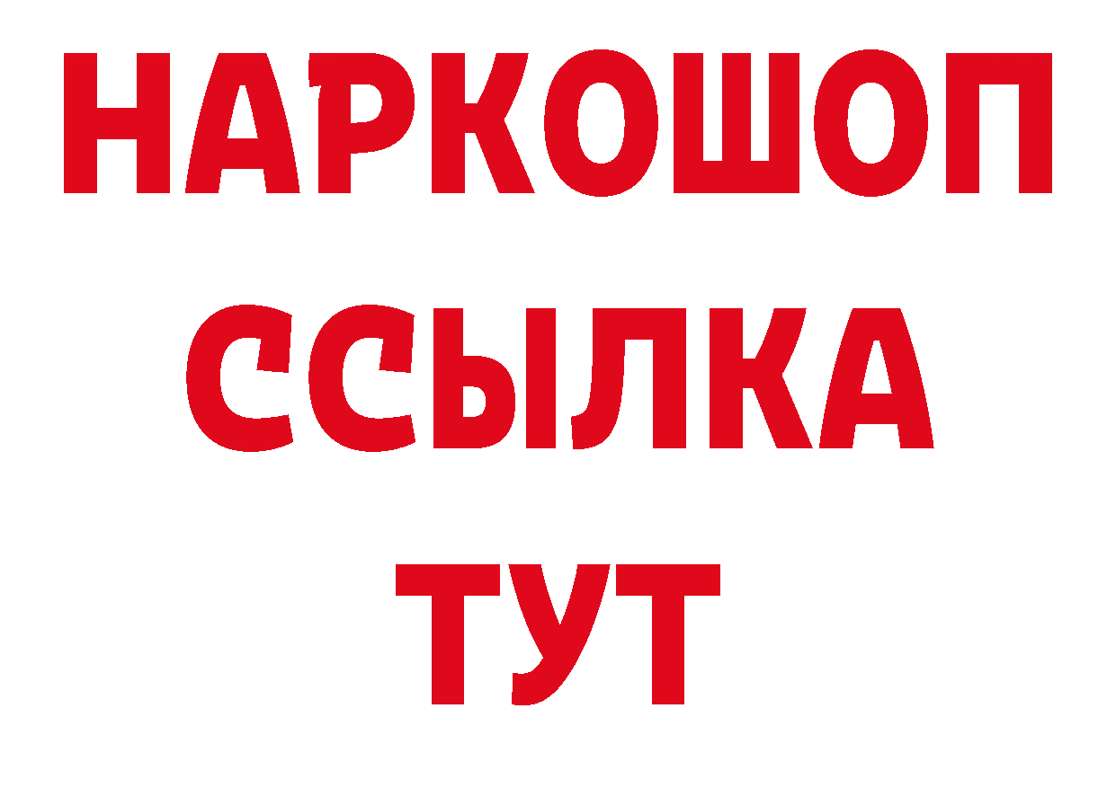 Метадон VHQ зеркало нарко площадка ОМГ ОМГ Комсомольск-на-Амуре